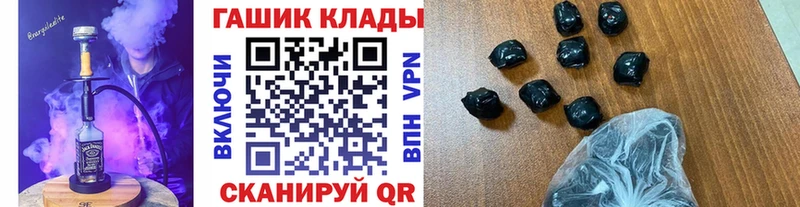 Купить наркоту Ульяновск omg маркетплейс  Меф  Гашиш  COCAIN 