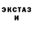 КЕТАМИН VHQ Mary Los