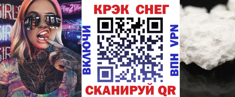 Кокаин Колумбийский  MEGA   Ульяновск 