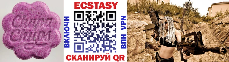 Ecstasy 300 mg  нарко площадка Telegram  Ульяновск 