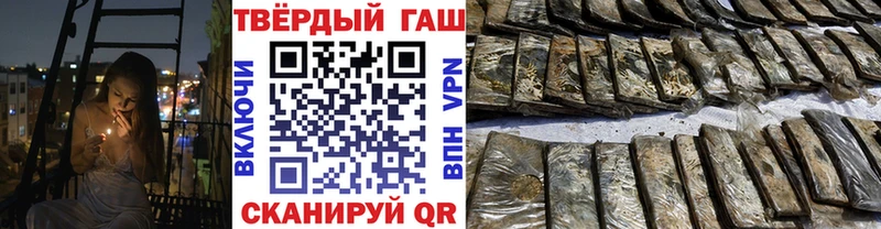 где купить   Ульяновск  ГАШ убойный 