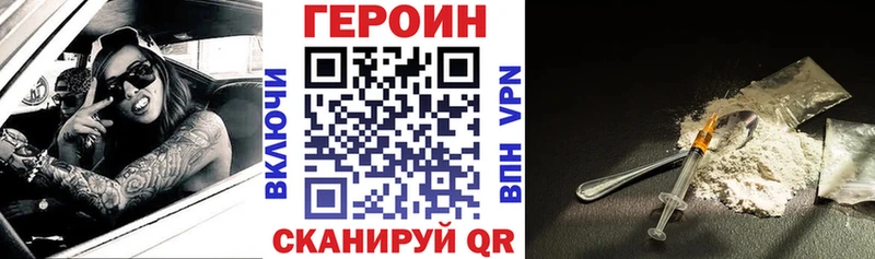 KRAKEN как войти  Ульяновск  Героин гречка 