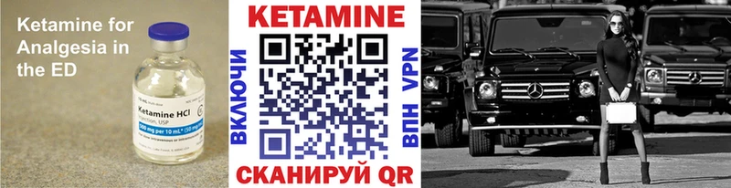 Кетамин VHQ купить наркотики цена Ульяновск