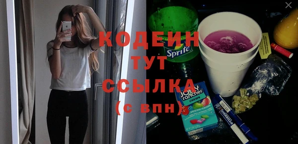 герыч Богородицк
