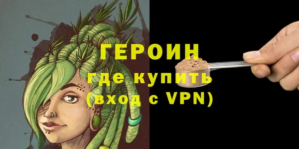 герыч Богородицк