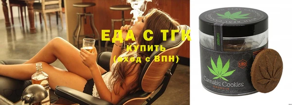 герыч Богородицк