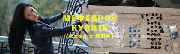 герыч Богородицк