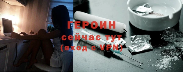 apvp Богородск