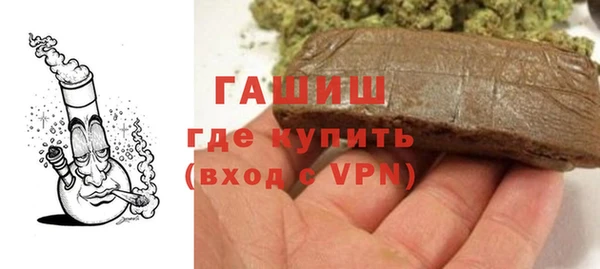 герыч Богородицк