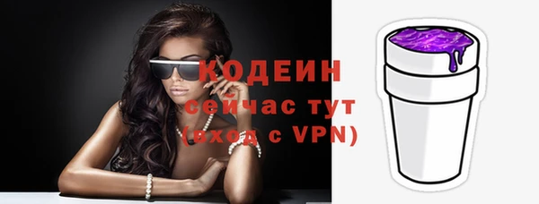 герыч Богородицк
