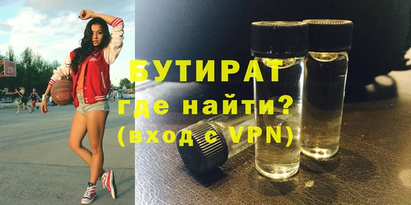 apvp Богородск