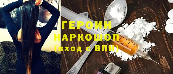 герыч Богородицк