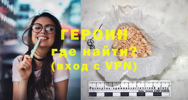 герыч Богородицк