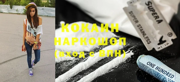герыч Богородицк