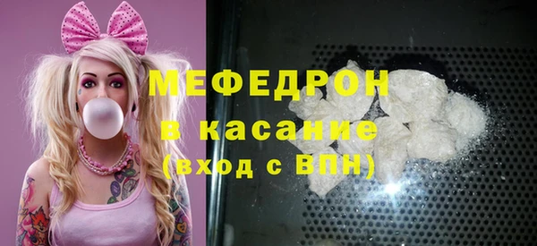 apvp Богородск