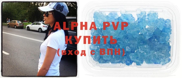 apvp Богородск