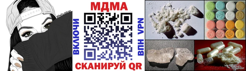 МДМА VHQ  Ульяновск 