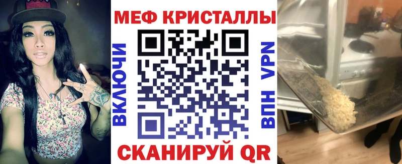 OMG онион  Ульяновск  Мефедрон мука  цена  