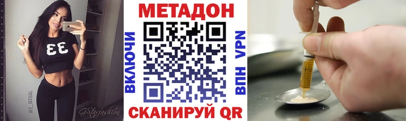 кракен как зайти  хочу   Ульяновск  Метадон мёд 