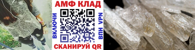 KRAKEN как зайти  Ульяновск  МЕТАМФЕТАМИН мет 