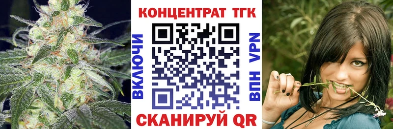 гидра маркетплейс  дарк нет какой сайт  ТГК THC oil  Ульяновск 