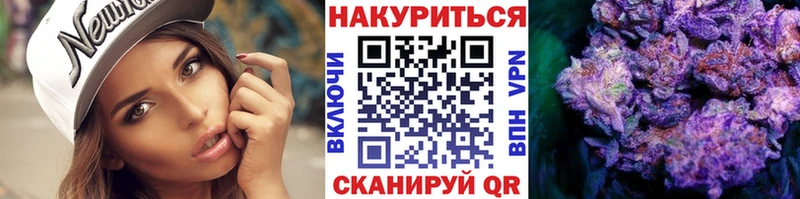 Конопля LSD WEED  купить   Ульяновск 